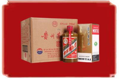 济宁市金乡烟酒回收整件精品茅台酒.jpg