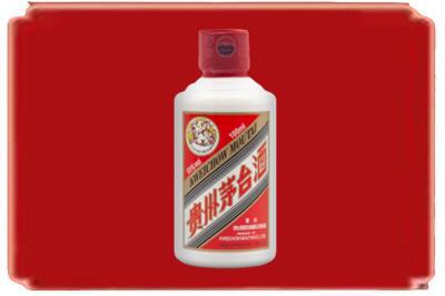 济宁市金乡烟酒回收茅台小可爱.jpg