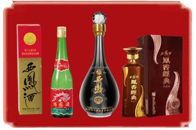 济宁市金乡烟酒回收各种西凤酒.jpg